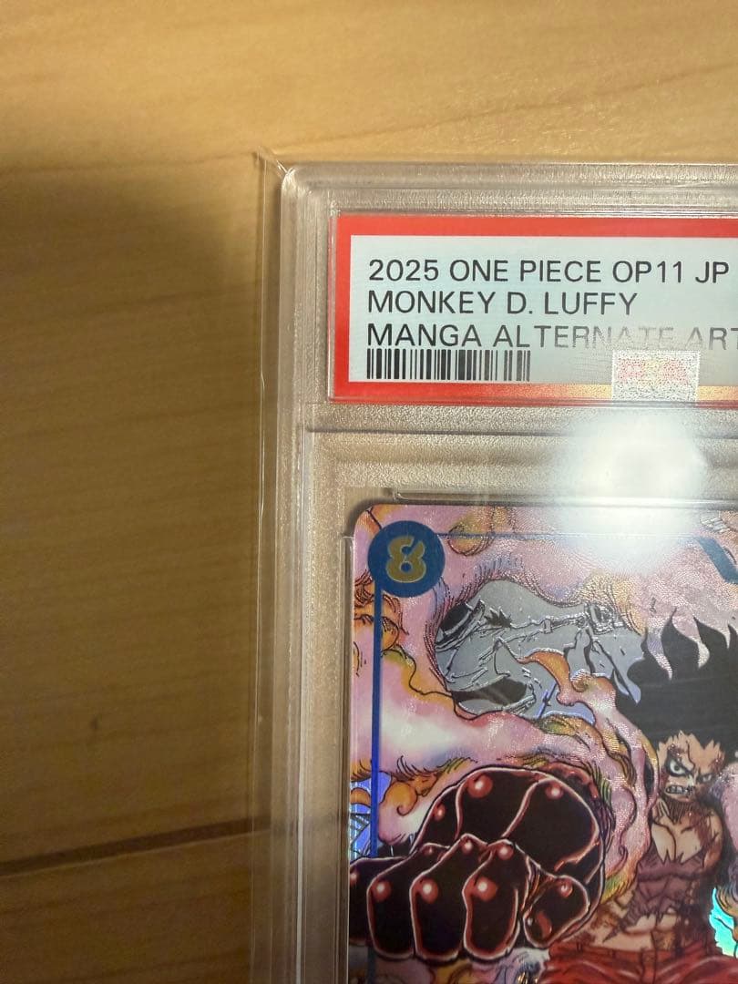 ギア4 コミパラ　ルフィ　PSA10