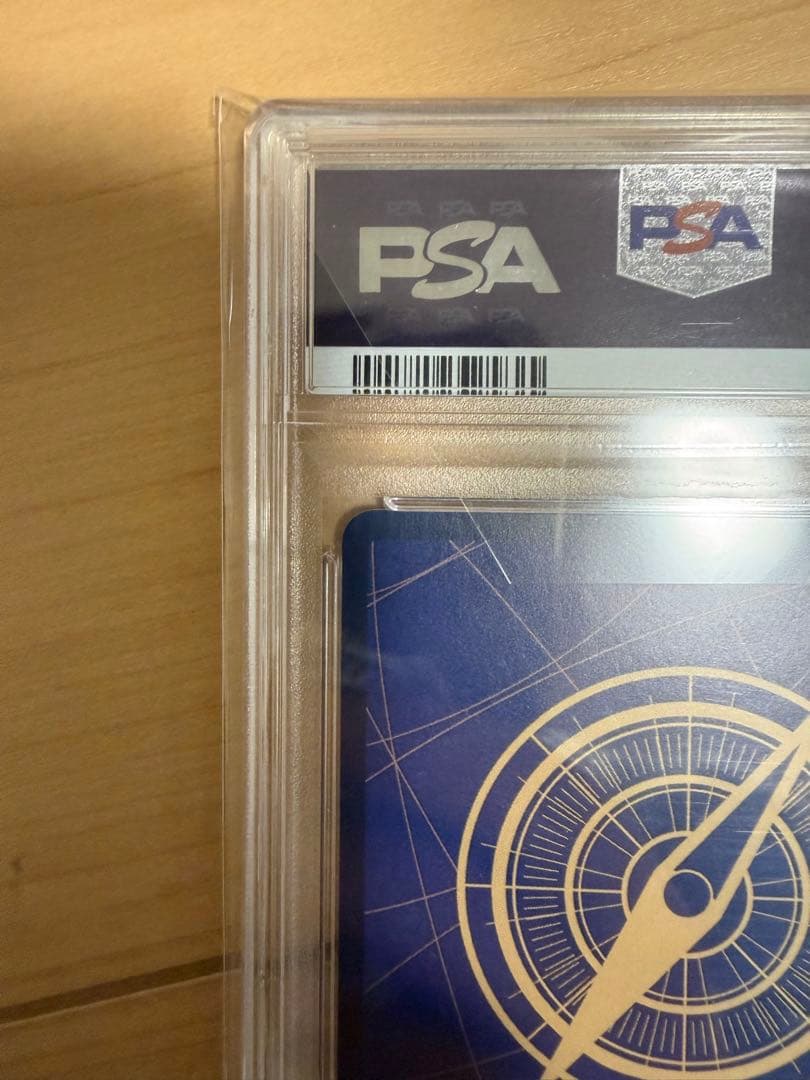 ギア4 コミパラ　ルフィ　PSA10