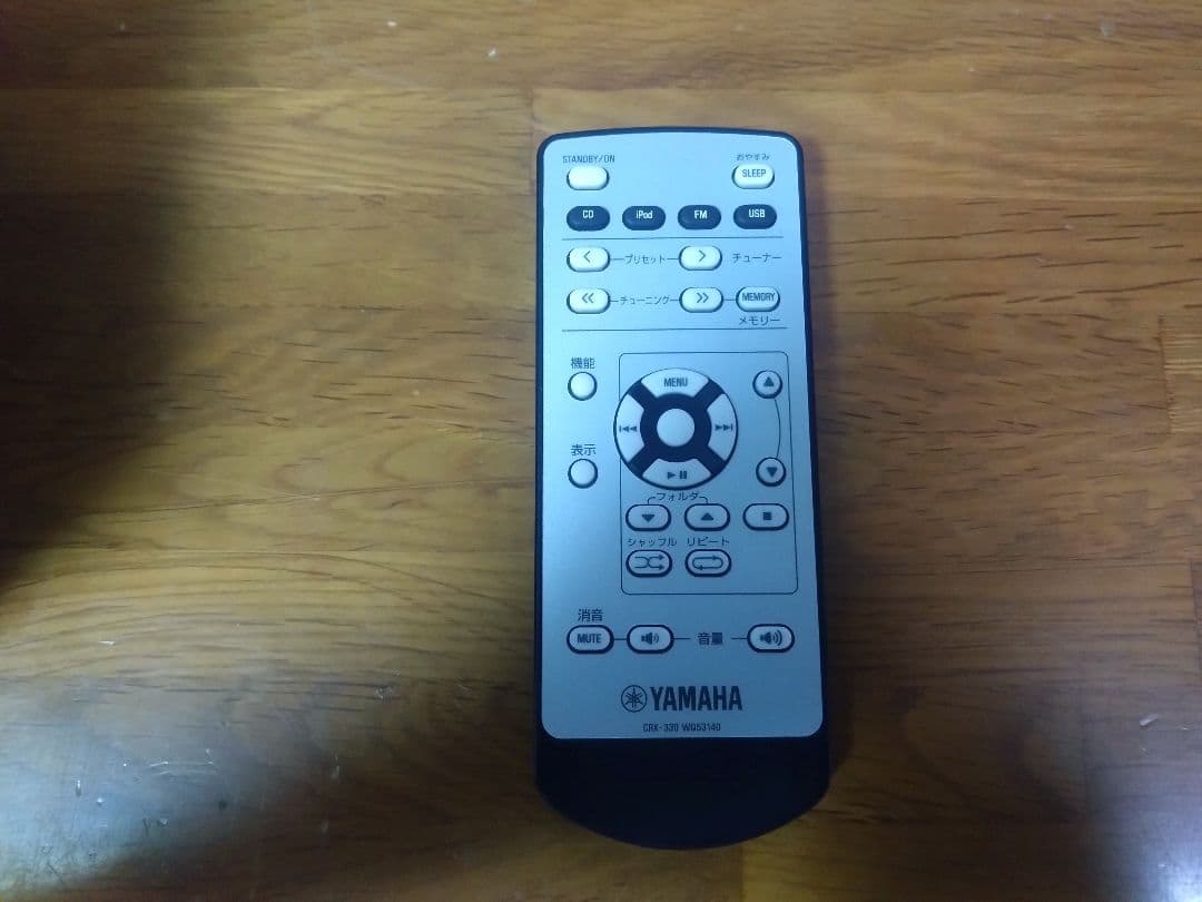 【動作確認済】YAMAHA CRX-040 CDレシーバー