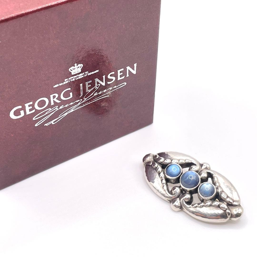 美品 ジョージジェンセン ブローチ 156 ムーンストーン シルバー 925
