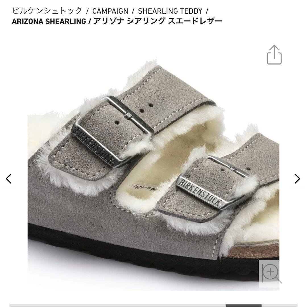 BIRKENSTOCK ビルケンシュトック アリゾナシアリング サンダル 36