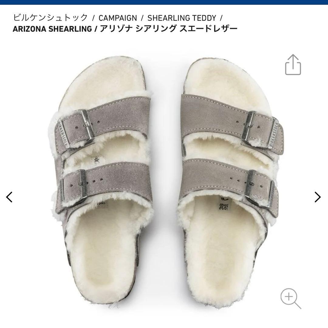 BIRKENSTOCK ビルケンシュトック アリゾナシアリング サンダル 36