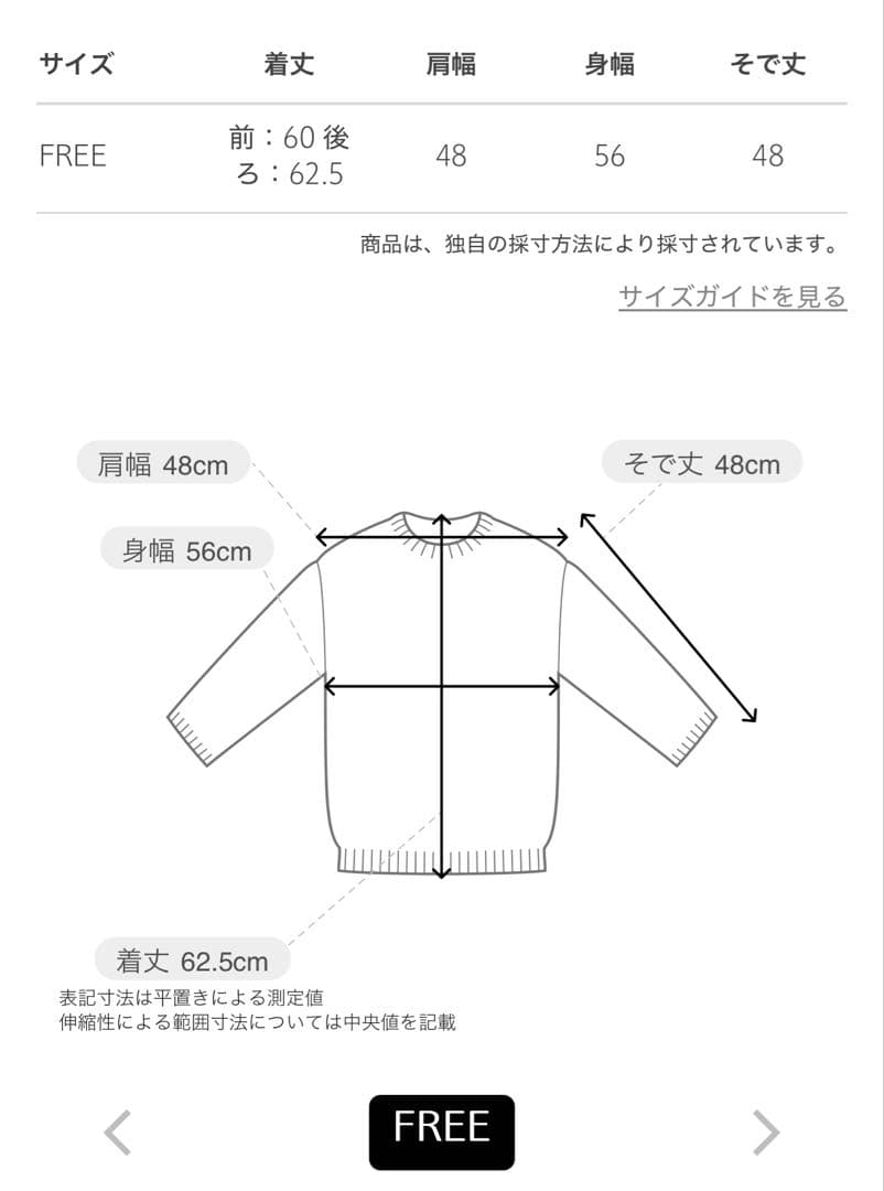 極美品 2024 ユナイテッドアローズ フォックスカシミヤ クルーネック ニット