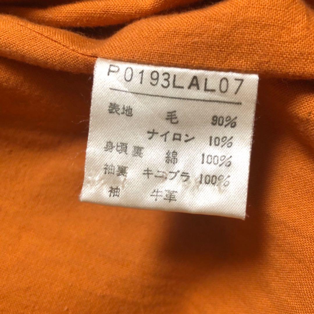 【おとのてん】古着　スタジャン　ピンクハウス