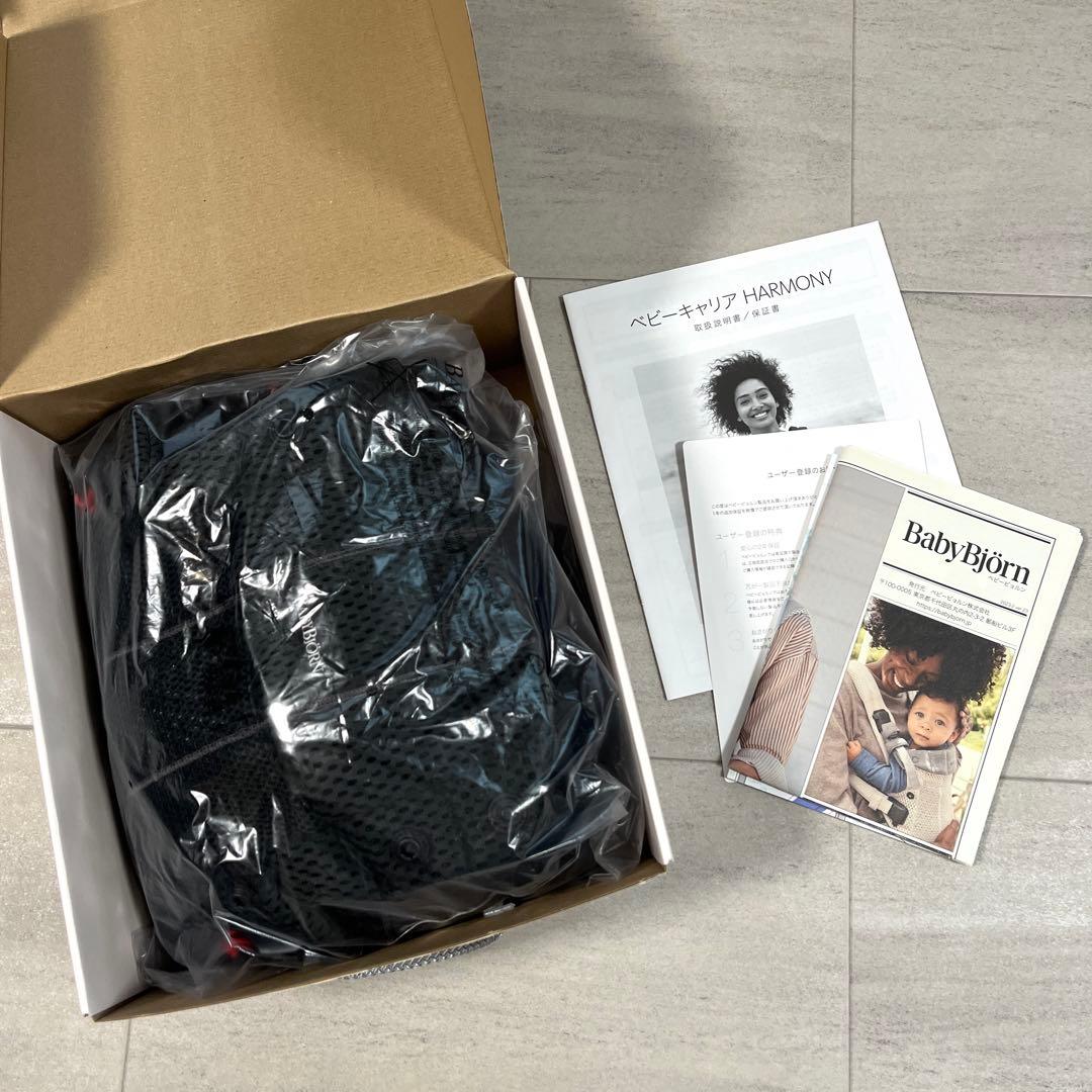 美品 ベビービョルン ハーモニー 抱っこ紐 メッシュ ワンカイエアー ブラック