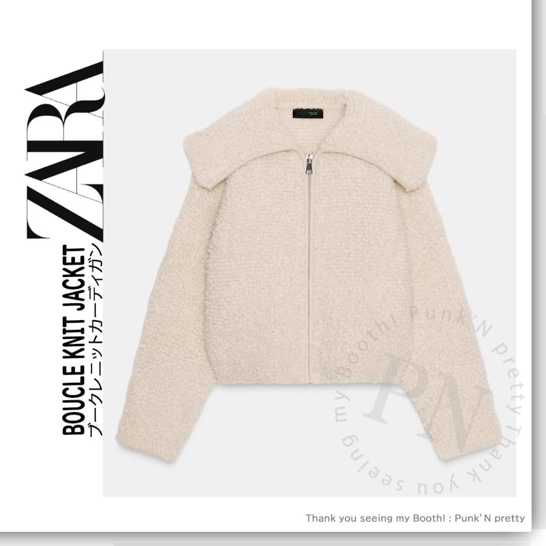 〇タグ付き新品〇 ZARA ブークレニットカーディガン S 〇