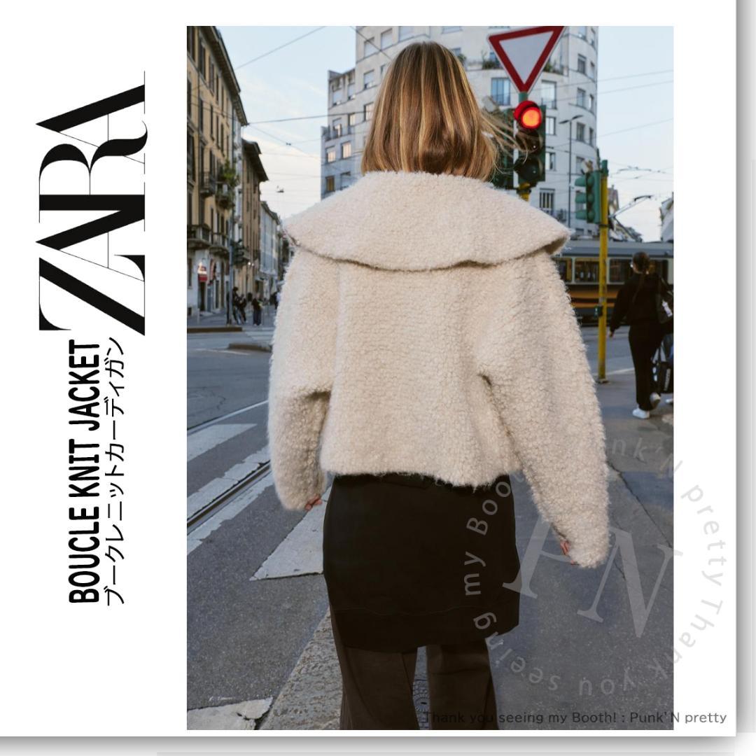 〇タグ付き新品〇 ZARA ブークレニットカーディガン S 〇