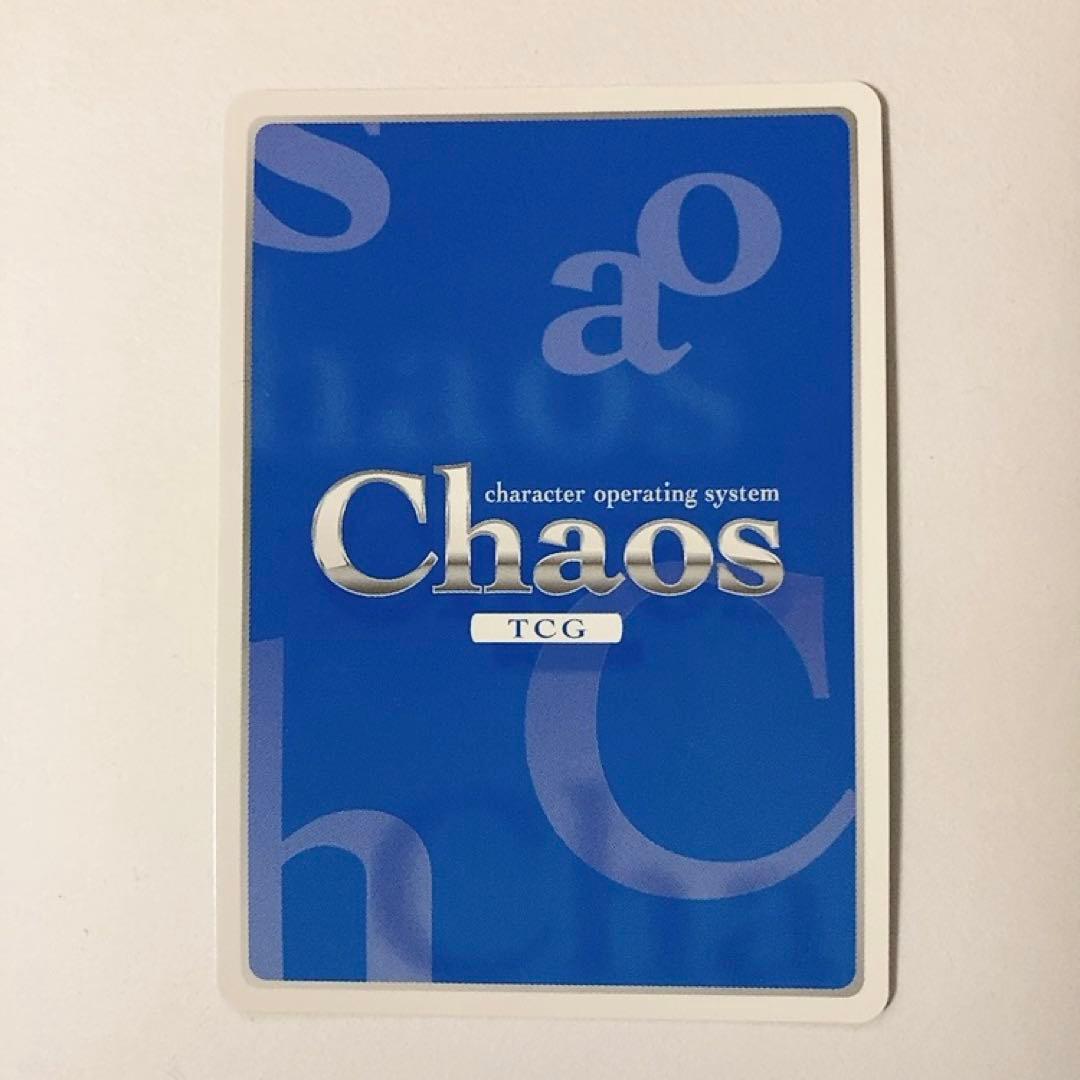 ChaosTCG カオス IS ひと夏の思い出 凰鈴音 SP サイン