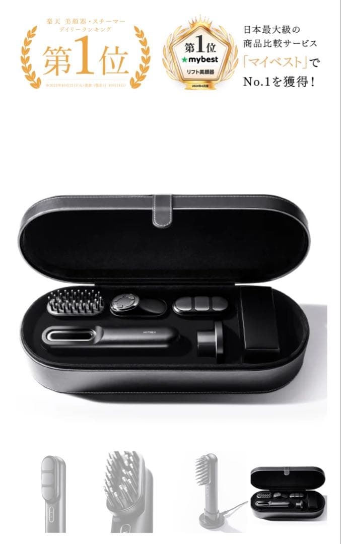 【値下げしました‼︎】MYTREX PROVEトータルリフト美顔器