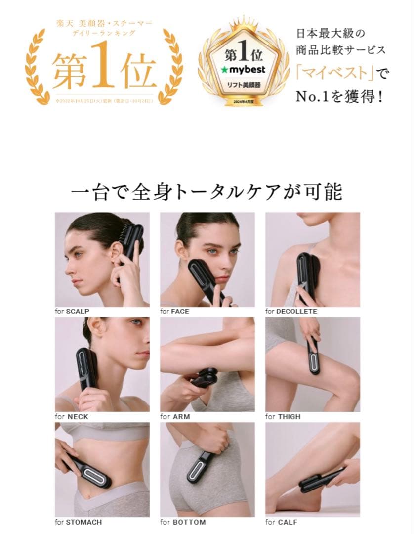 【値下げしました‼︎】MYTREX PROVEトータルリフト美顔器