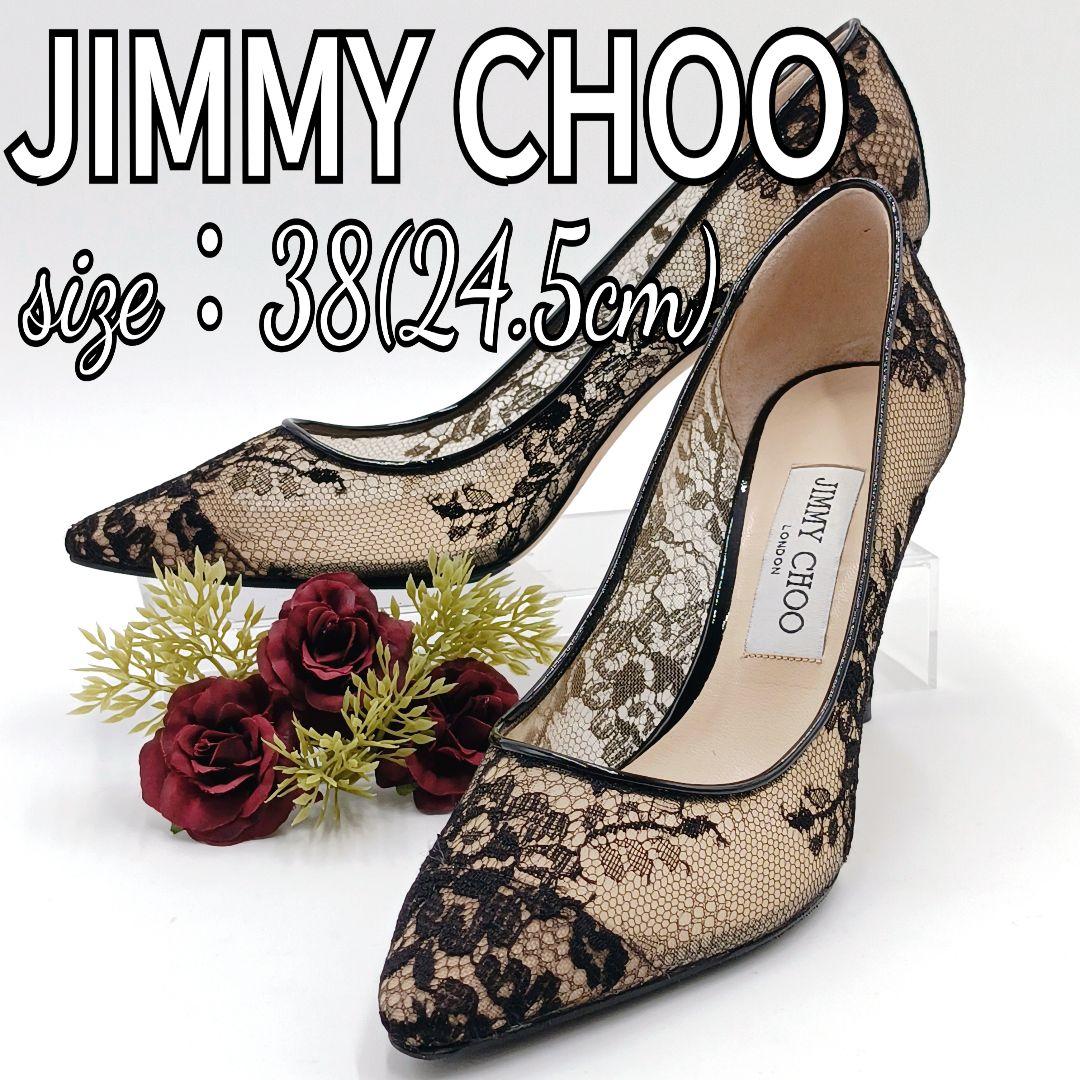 【美品】ジミーチュウ レース ハイヒール ロミー 38 黒 Jimmy Choo