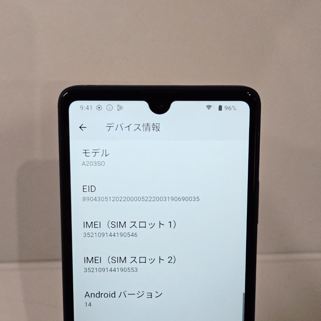 01 Xperia Ace III ブルー SIMフリー