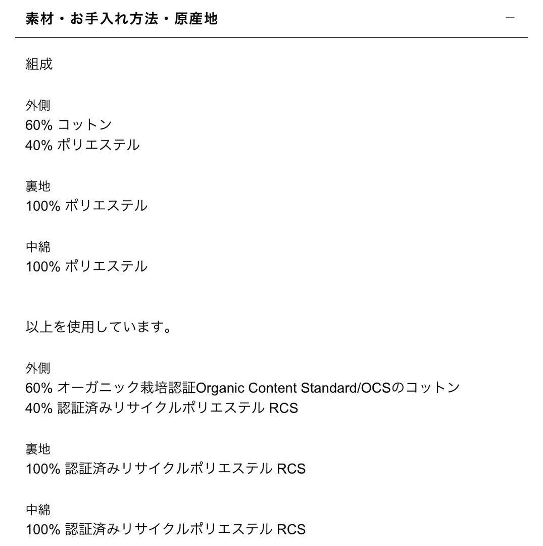 【ZARA】ザラ M チェック柄キルティングアノラック 2026新作 完売品