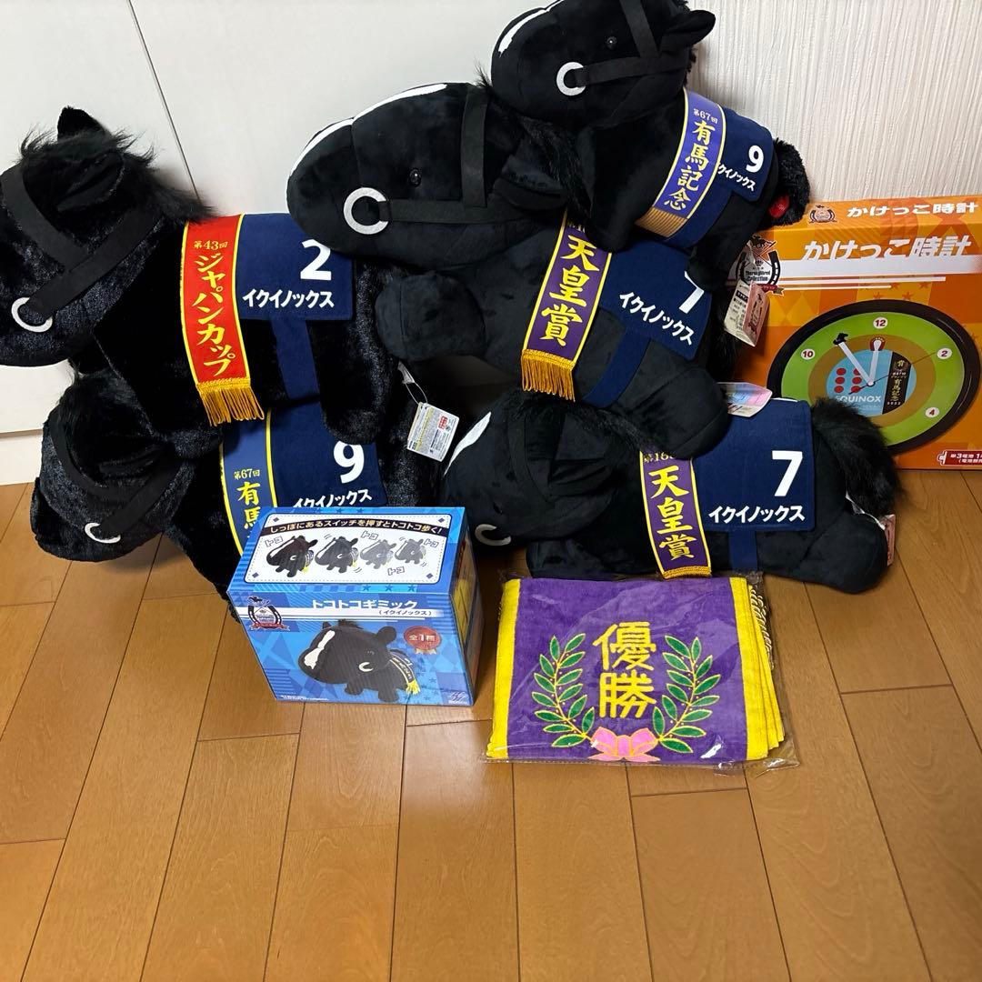 は*と様 イクイノックス　サラブレッドコレクション