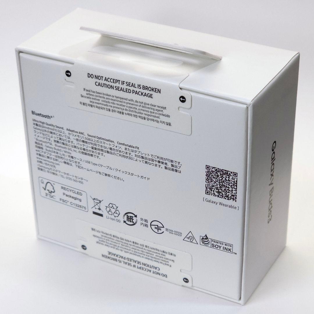 【新品未開封】Galaxy Buds3 ホワイト サムスン ワイヤレスイヤホン