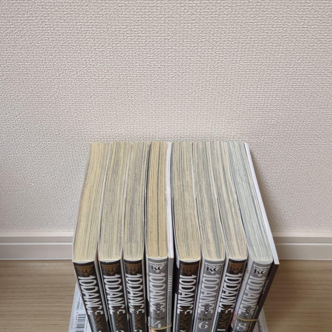 ☆10DANCE 全巻セット 4,8巻小冊子付