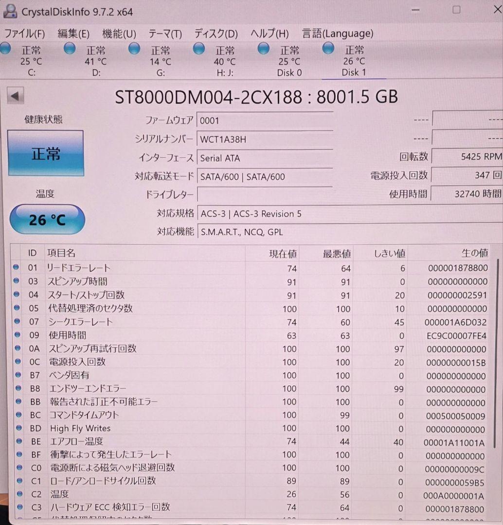 Seagate barracuda 8TB HDD ST8000DM004 2台
