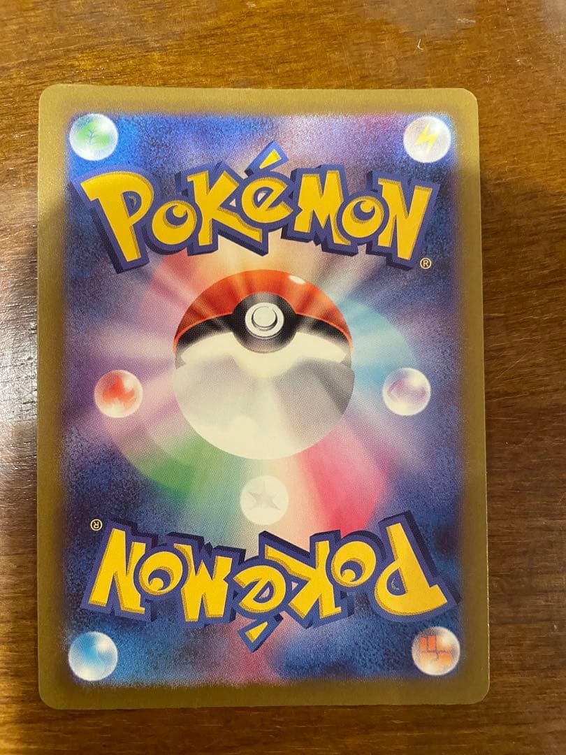 ポケモンカード　リザードンX ex ＭＡ