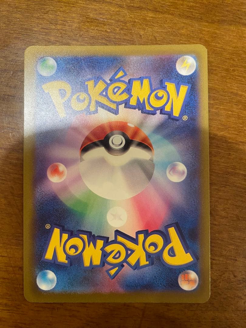 ポケモンカード　リザードンX ex ＭＡ