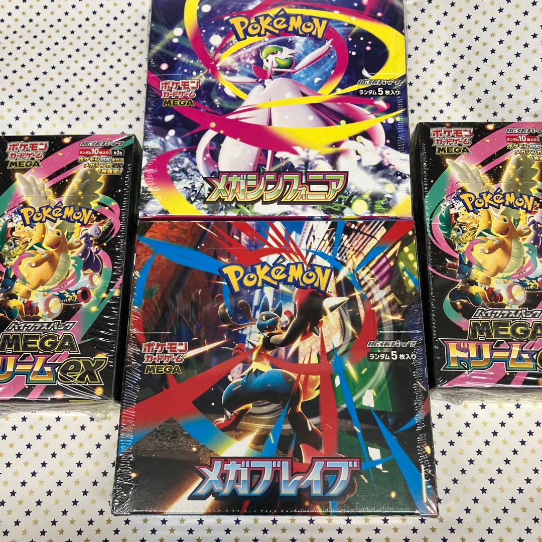 メガブレイブ、メガシンフォニア、メガドリーム2箱　計4箱　シュリンク付き