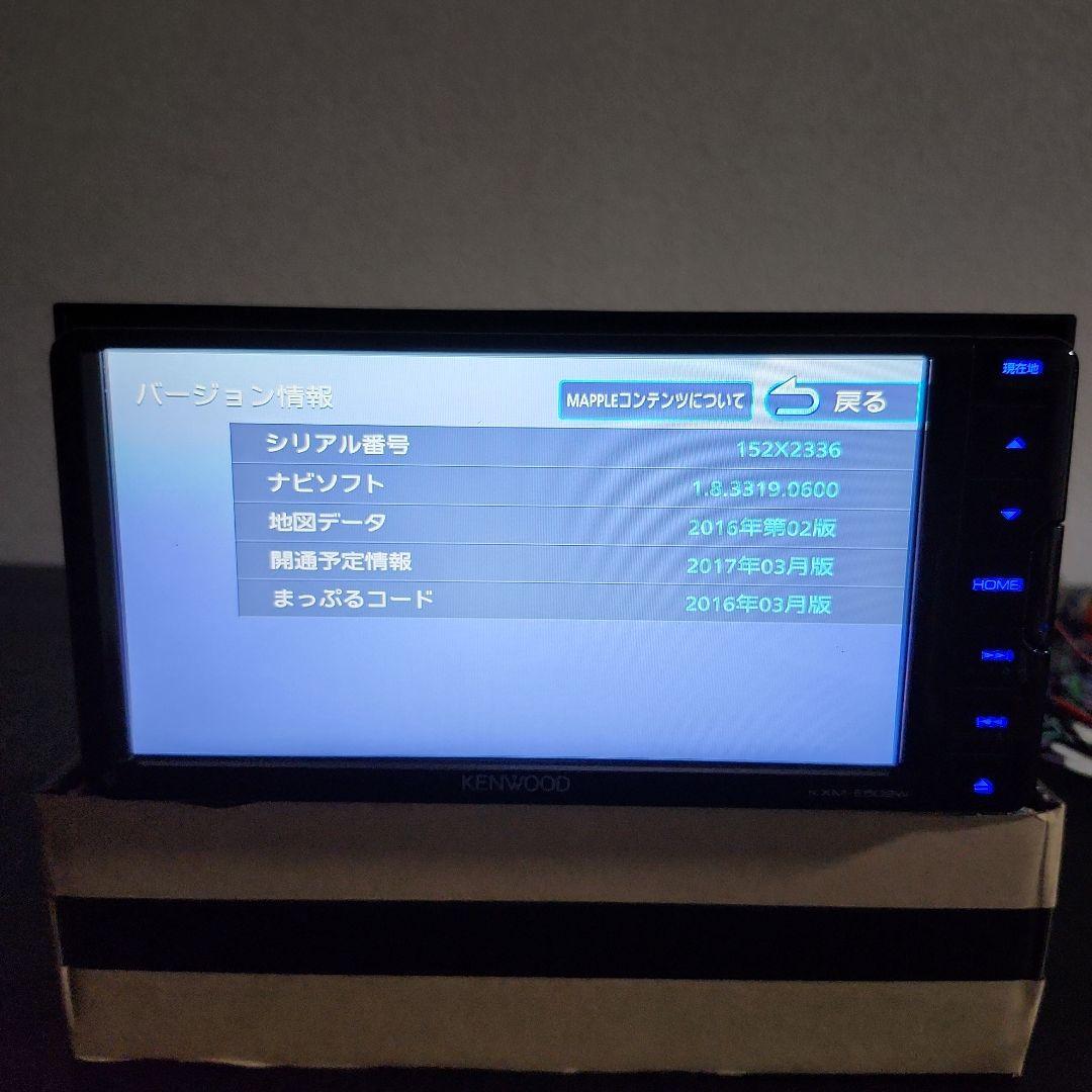 KENWOOD KXM-E502WS GPSナビゲーション