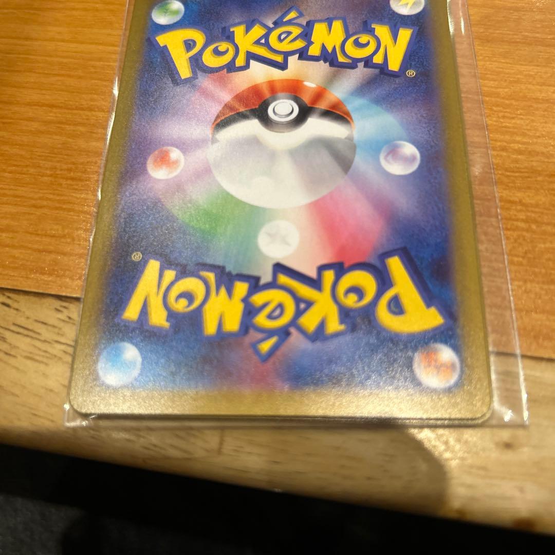 ニャース SAR ムニキスゼロ