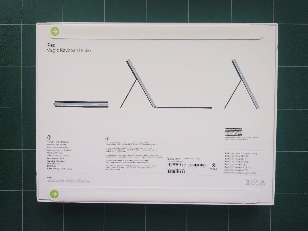 【新品未開封】iPad用Magic Keyboard Folio