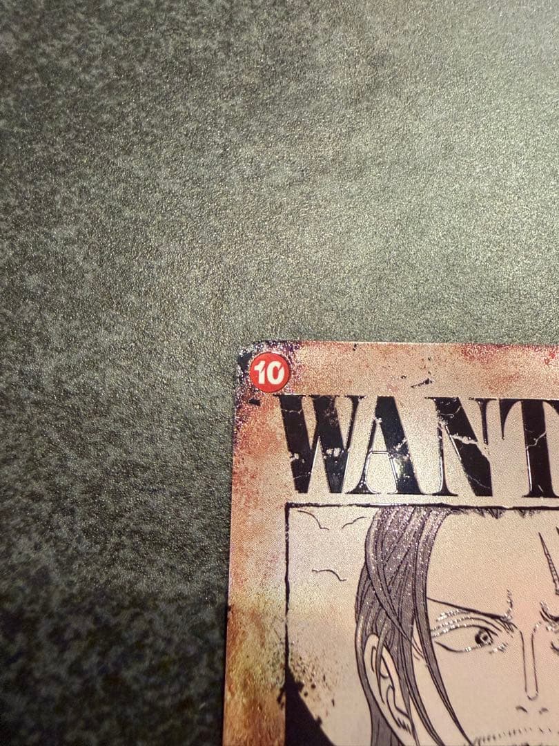 \"美品\"ワンピースカード　シャンクス　手配書　OP09-004