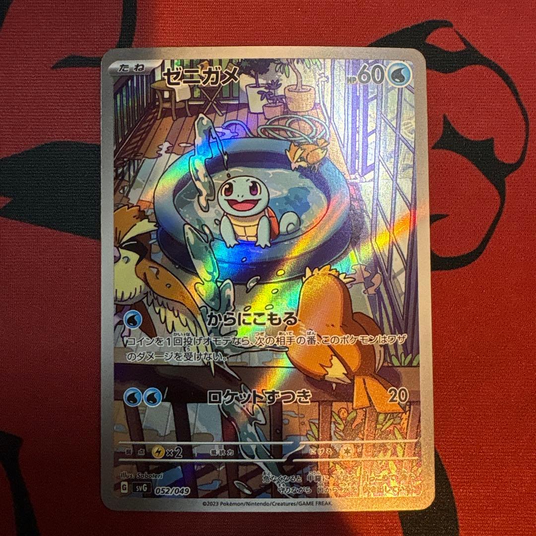 ポケモンカードスペシャルデッキセットプロモカード フシギダネ、ゼニガメ、ヒトカゲ