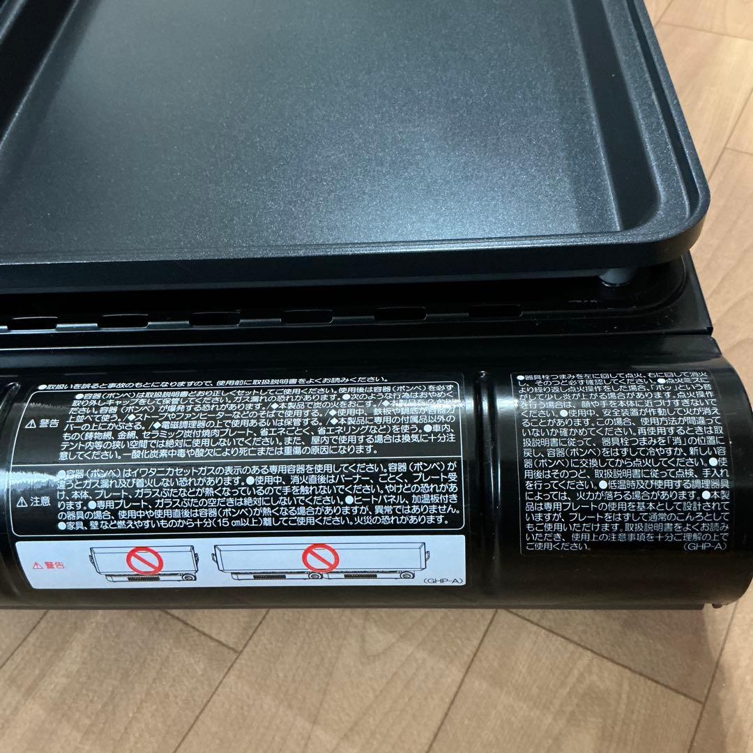 イワタニ カセットガスのホットプレート CB-GHP-A 象印 ヘラ付
