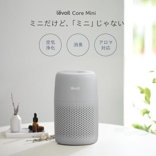 【節電対策】Levoit (レボイト) 空気清浄機 12畳 小型 花粉 卓上 A