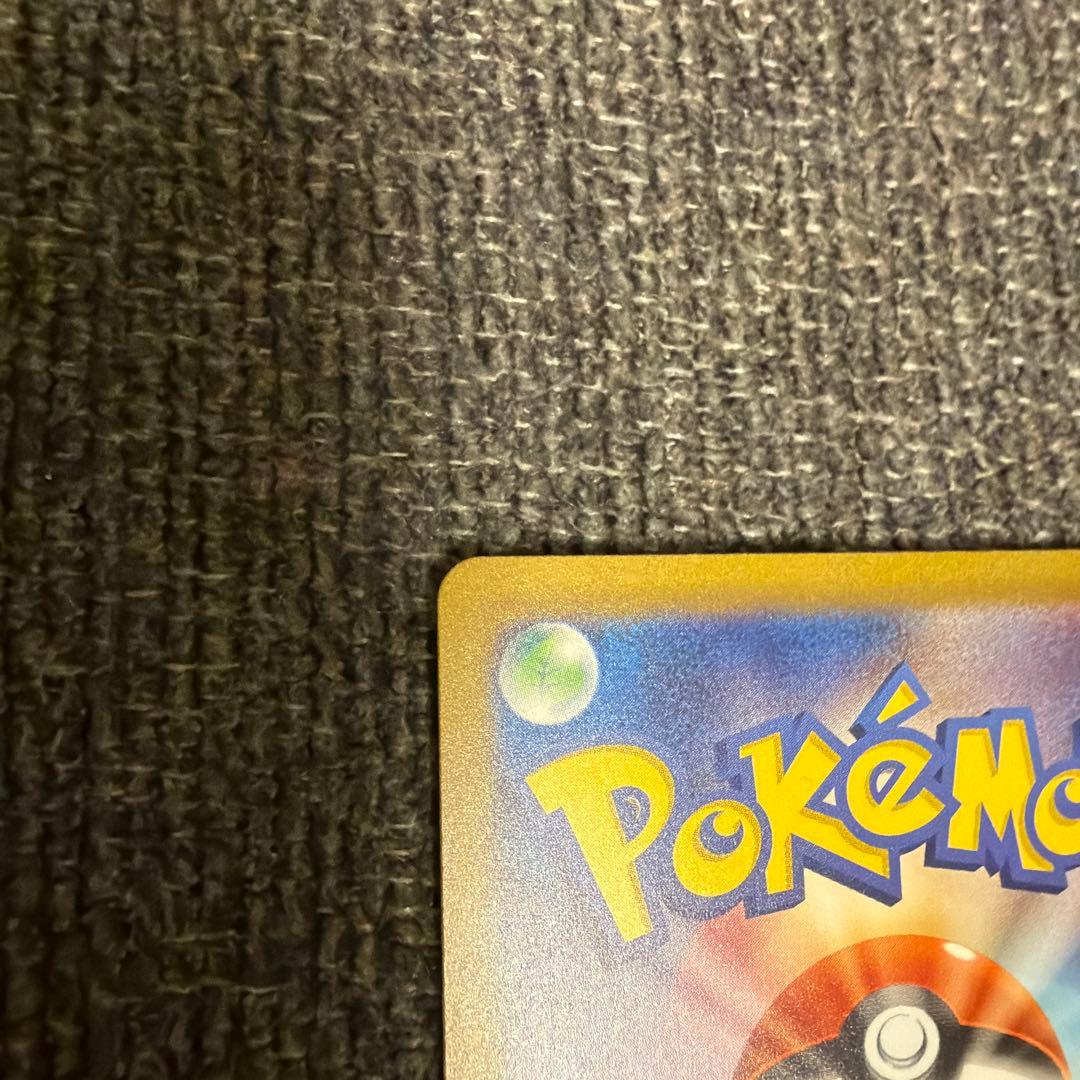 フシギバナex SAR SV2a ポケモンカード151