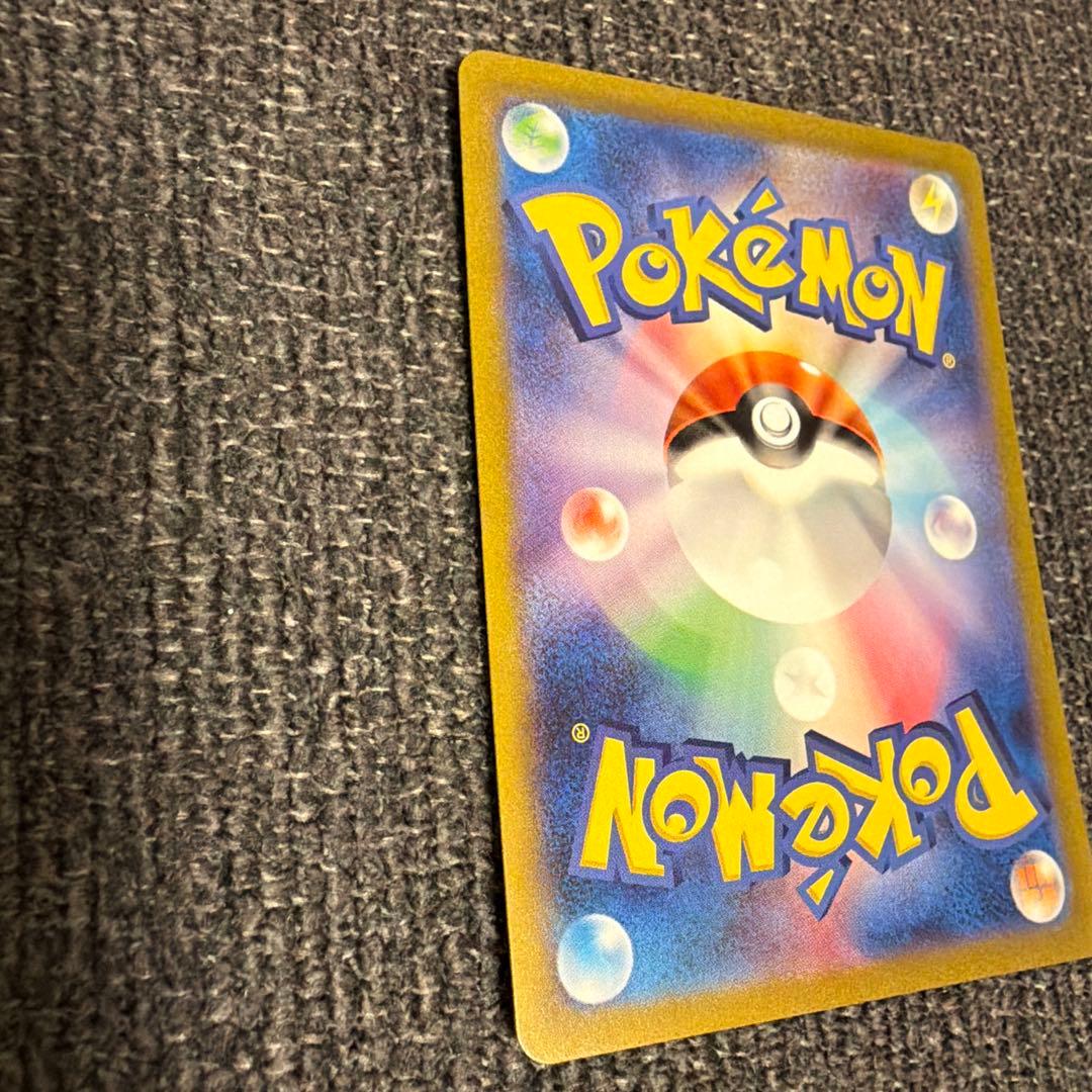 フシギバナex SAR SV2a ポケモンカード151