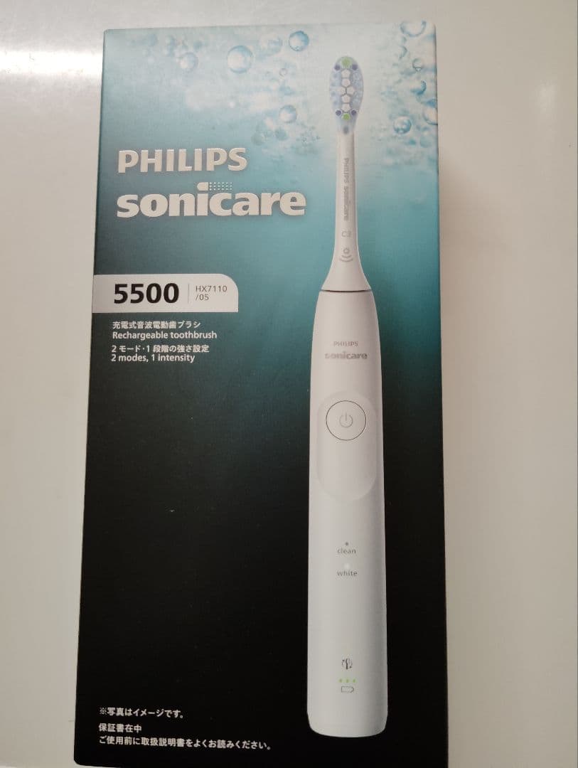 王定六さん専用ソニッケアー 電動歯ブラシ 5500シリーズHX7110/05