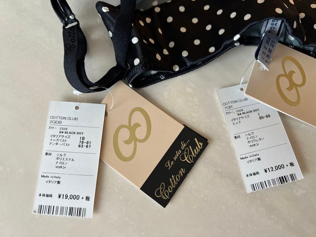 COTTON CLUB ブラジャー&ショーツセット