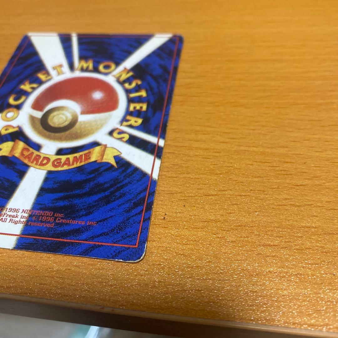 旧裏 フシギバナ エラーカード 　全面ホロ／裏面色抜け