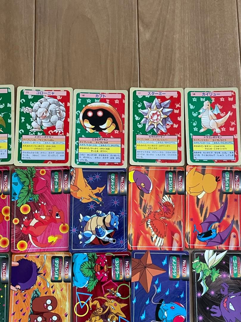 ポケモンカード 24枚セット　トップサン