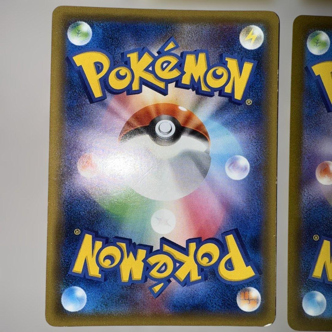 キュウコン リザードン ギャラドス マサキ 4枚セット