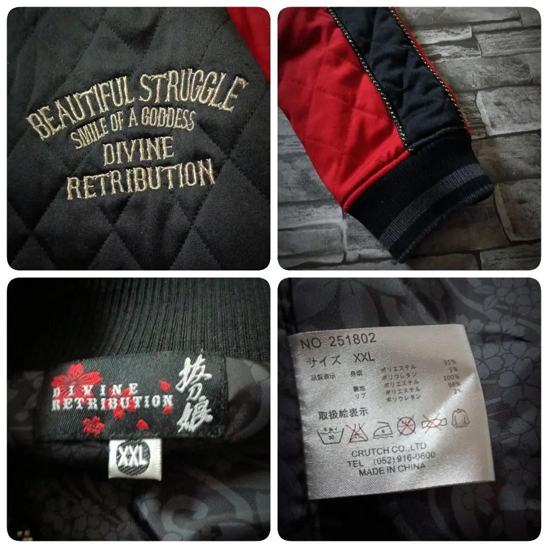 圧巻の大迫力☆抜刀娘キルティングスカジャン バイカラー 刺繍和装美人 バックロゴ