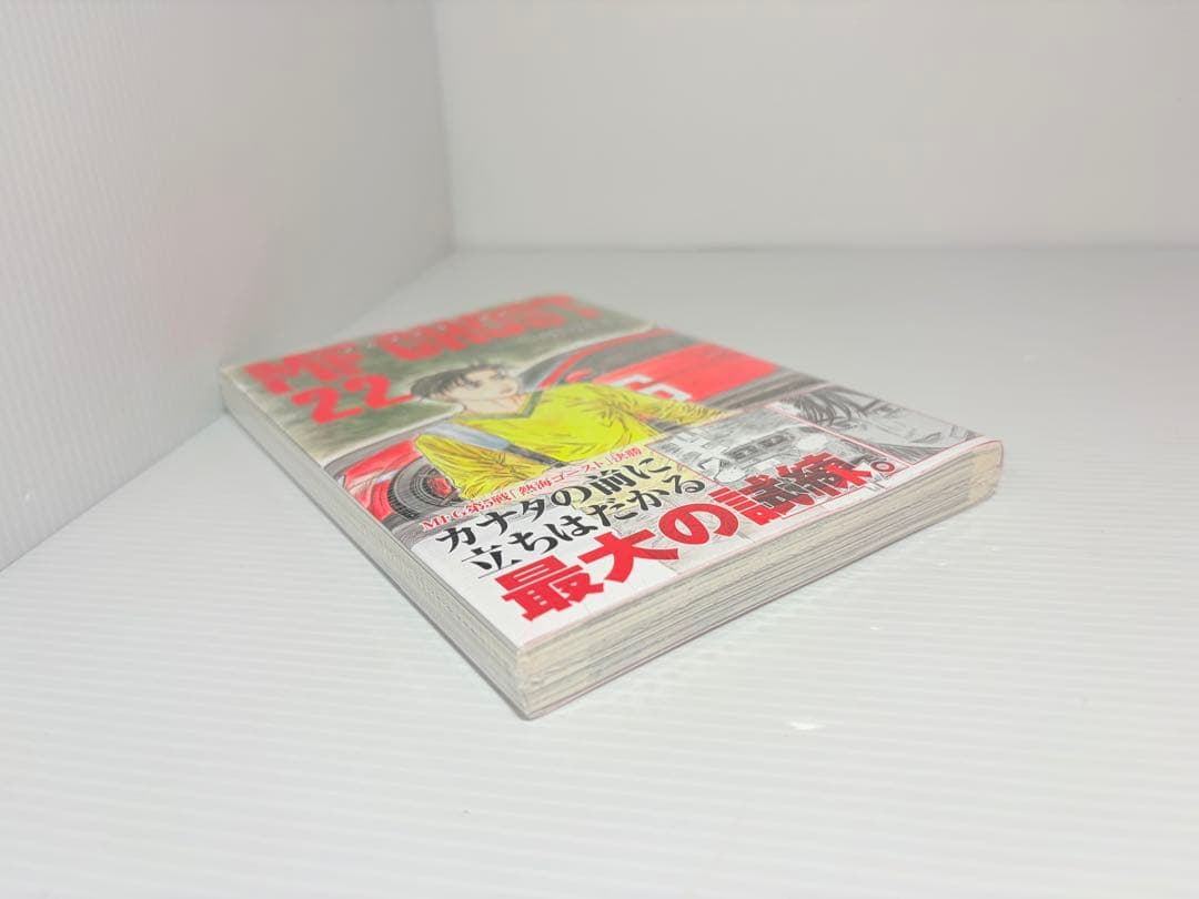 完結美品セット✨ MF GHOST 全巻 1〜23 しげの秀一 MFゴースト