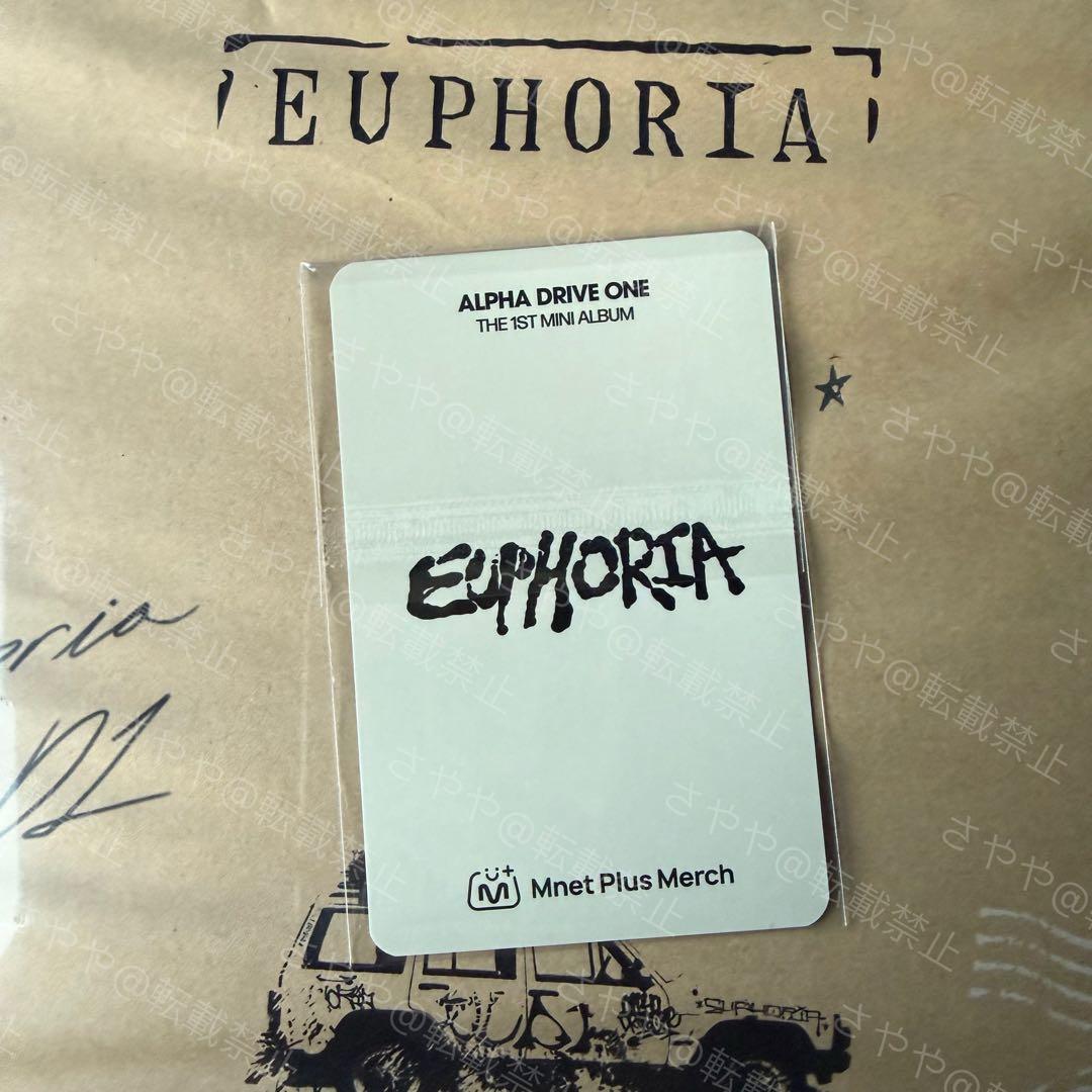 オンライン 韓国 ALD1 STARROAD シンロン EUPHORIA