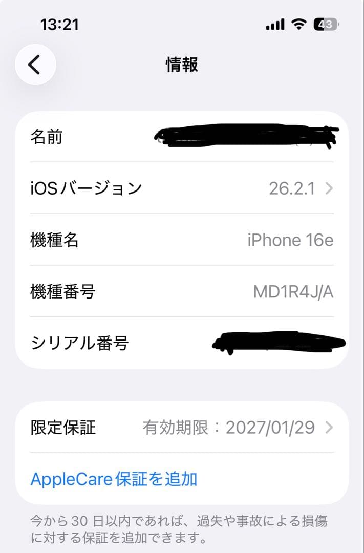 iPhone 16e 128美品本体
