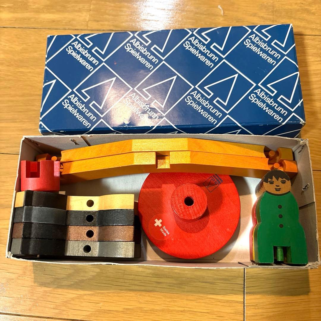 アルビスブラン　メリーゴーランド小