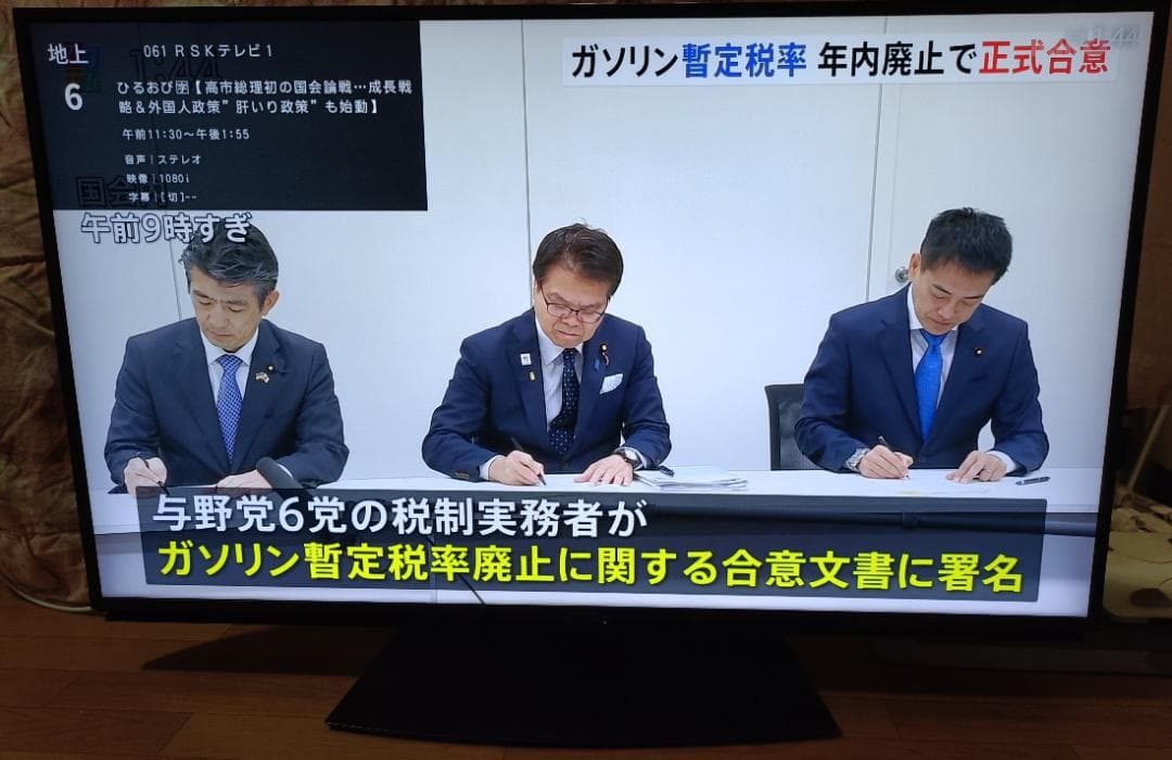 りいちさま限定　22年製美品SHARP AQUOS 50V型4T-C50EN2