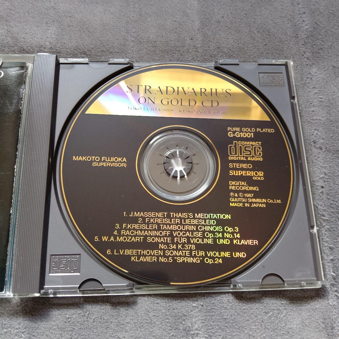 クラシック STRADIVARIUS ON GOLD CD