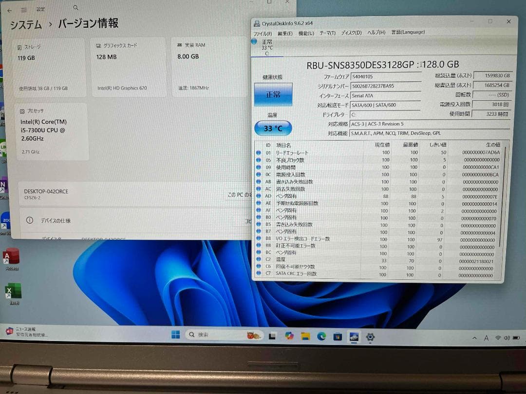 Win11 Office搭載 CF-SZ6 メモリ8GB SSD128GB
