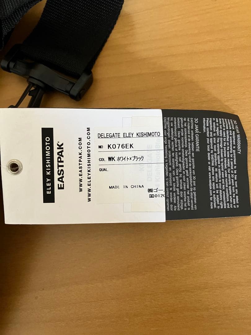 【レア・新品未使用】イーストパック イーリーキシモト メッセンジャーバッグ