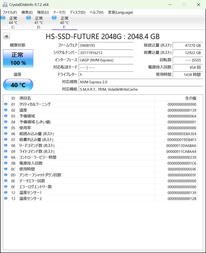 内蔵型SSD HIKSEMI FUTURE M.2 SSD 2TB