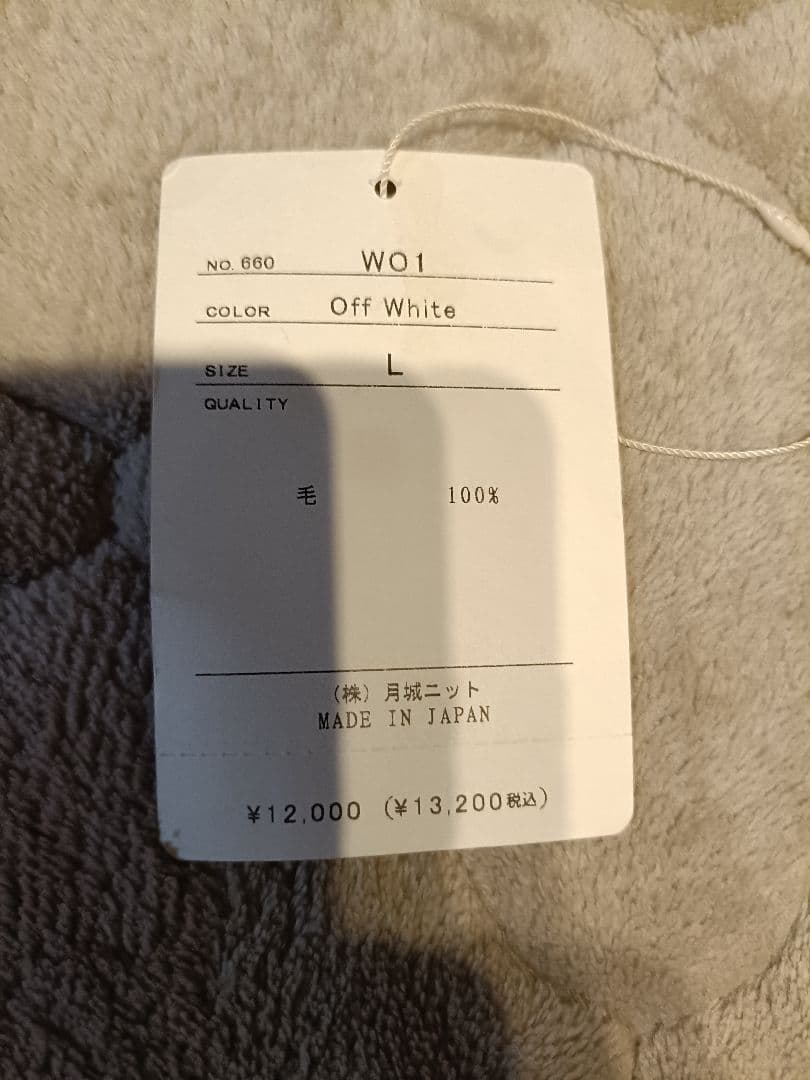 【美品】MOONCASTLE エクストラファインメリノ モックネックニット