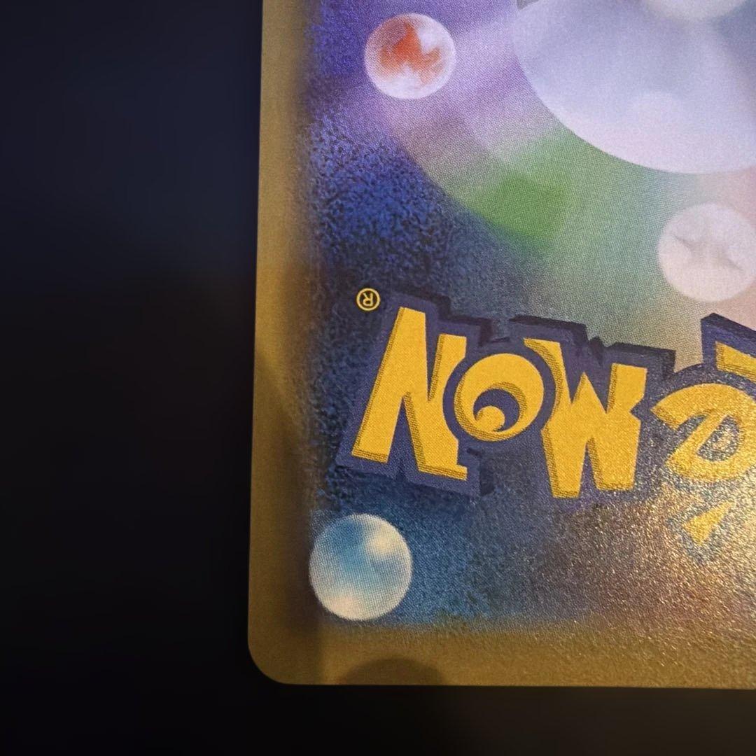 h*a様 ミュウツー&ミュウGX UR SM12a TAG TEAM GXタッグ